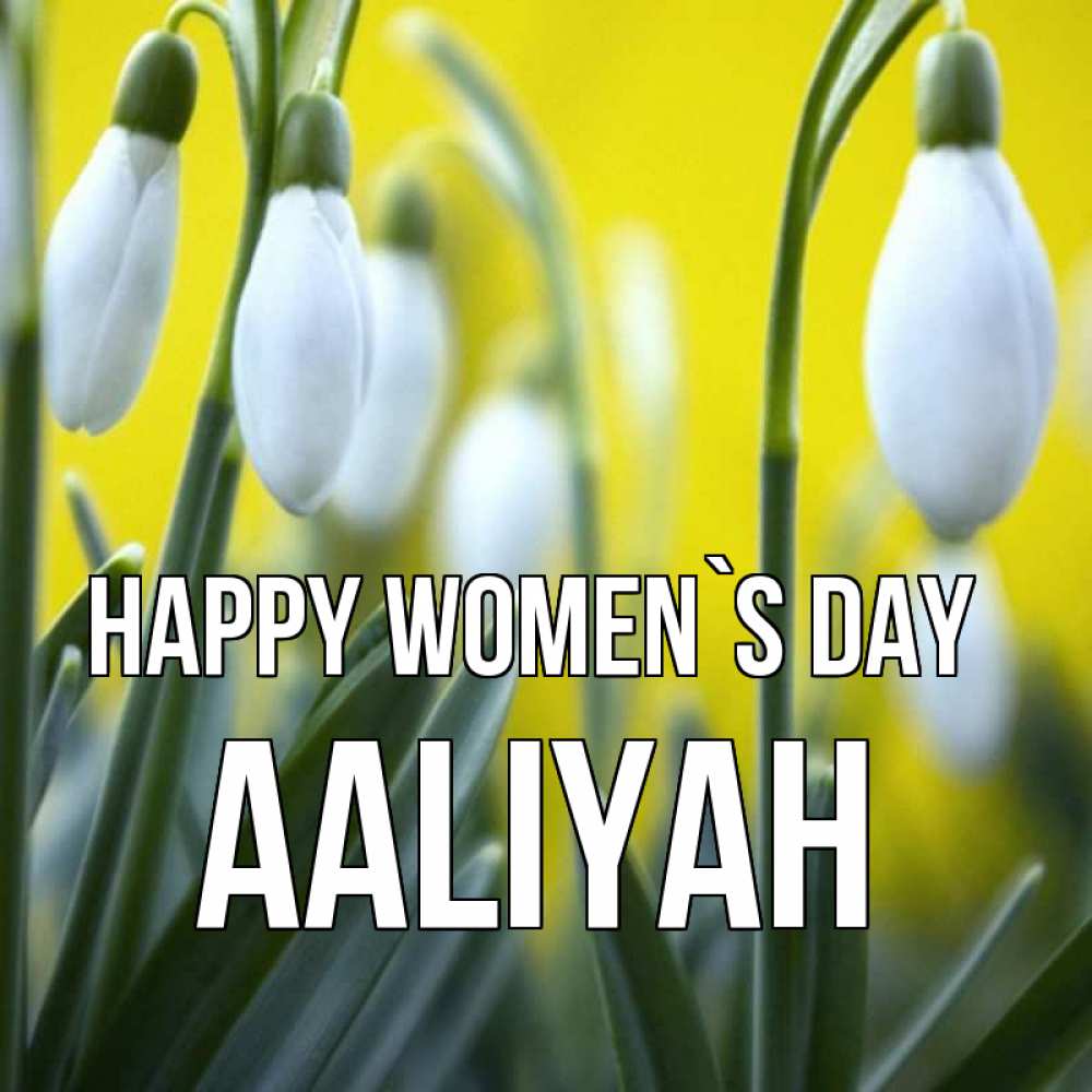 Greetings card с именем, Aaliyah happy women`s day весенние цветы Greetings with text for free download 